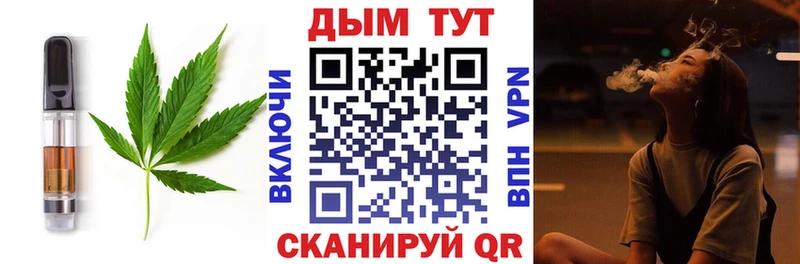 Печенье с ТГК конопля  Подпорожье 