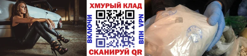 ГЕРОИН герыч Подпорожье