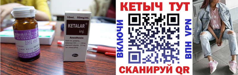 даркнет сайт  omg зеркало  Кетамин ketamine  Подпорожье 