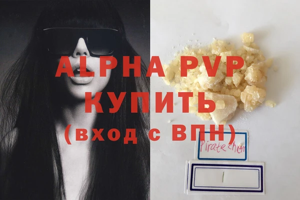 марихуана Нефтекумск