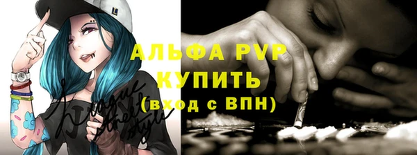 герыч Нефтегорск