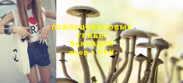 марихуана Нефтекумск