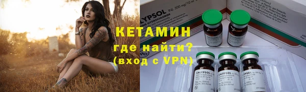 марихуана Нефтекумск