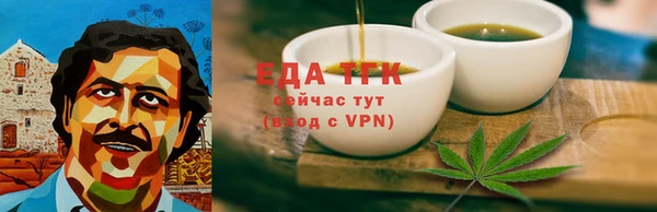 марихуана Нефтекумск