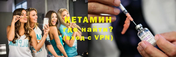 марихуана Нефтекумск