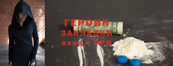 марихуана Нефтекумск