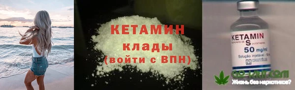 герыч Нефтегорск