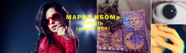 марихуана Нефтекумск