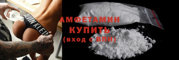 герыч Нефтегорск