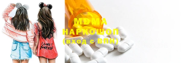 марихуана Нефтекумск