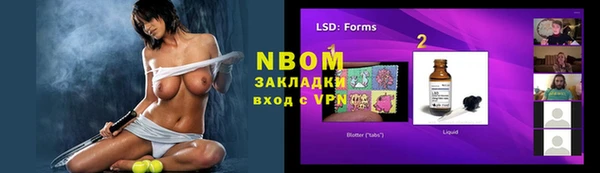 винт Бутурлиновка