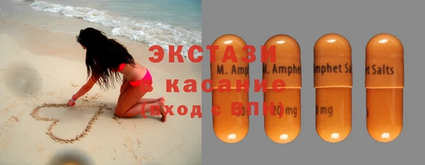 марихуана Нефтекумск