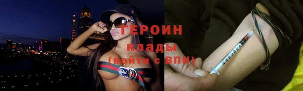 ПСИЛОЦИБИНОВЫЕ ГРИБЫ Нея