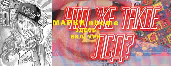 марихуана Нефтекумск