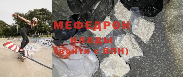 герыч Нефтегорск