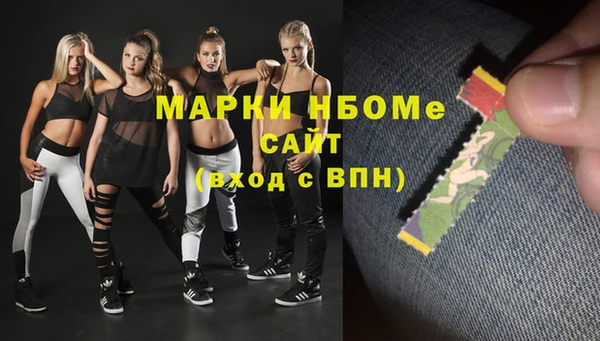 герыч Нефтегорск