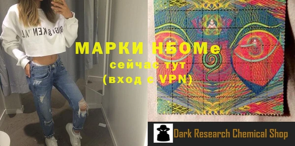 ПСИЛОЦИБИНОВЫЕ ГРИБЫ Нея