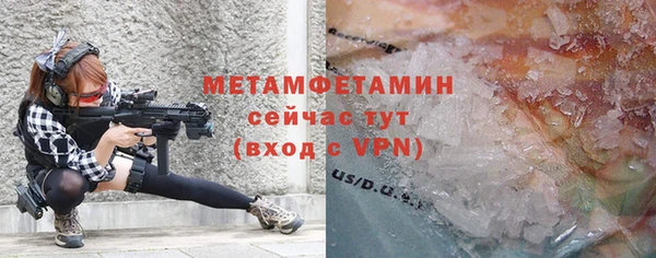 герыч Нефтегорск