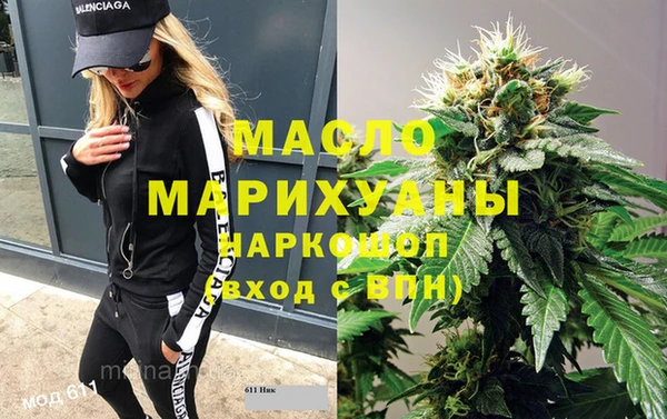 герыч Нефтегорск