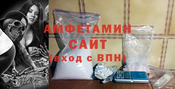 герыч Нефтегорск