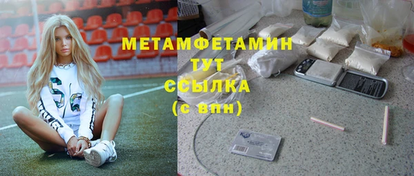 марихуана Нефтекумск