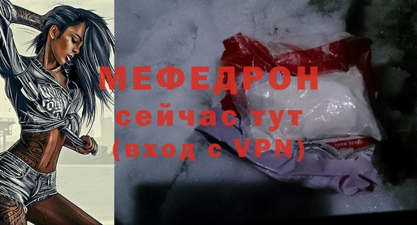 марихуана Нефтекумск