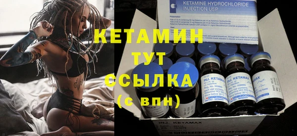 герыч Нефтегорск