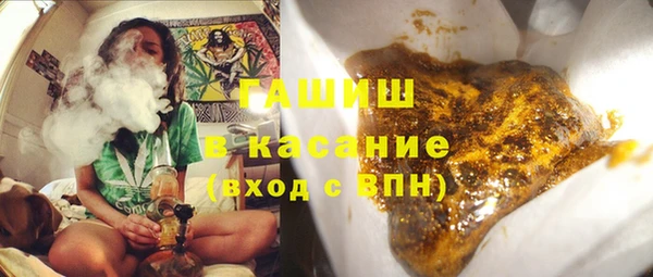 герыч Нефтегорск