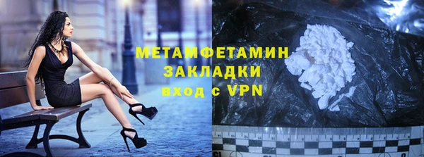 марихуана Нефтекумск