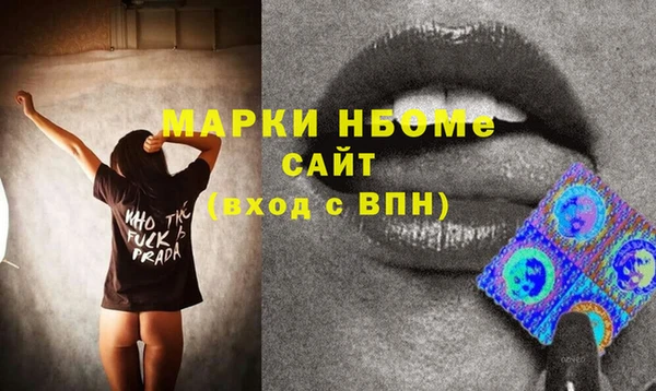таблы Валуйки