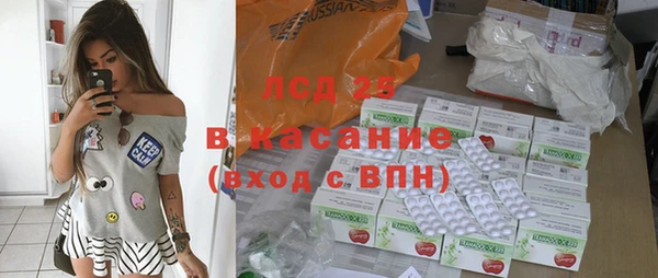 герыч Нефтегорск