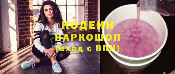 марихуана Нефтекумск