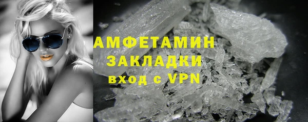 герыч Нефтегорск