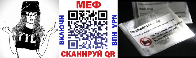 Меф 4 MMC Подпорожье