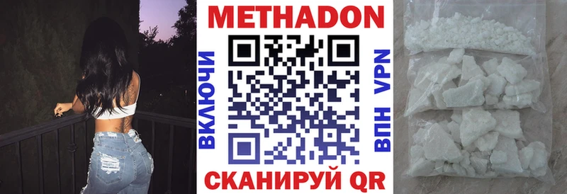 дарнет шоп  Подпорожье  кракен вход  МЕТАДОН VHQ 