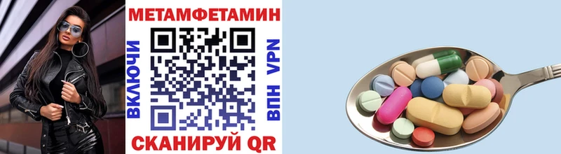 мега вход  Подпорожье  МЕТАМФЕТАМИН витя  закладки 