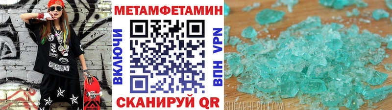 МЕТАМФЕТАМИН винт Подпорожье